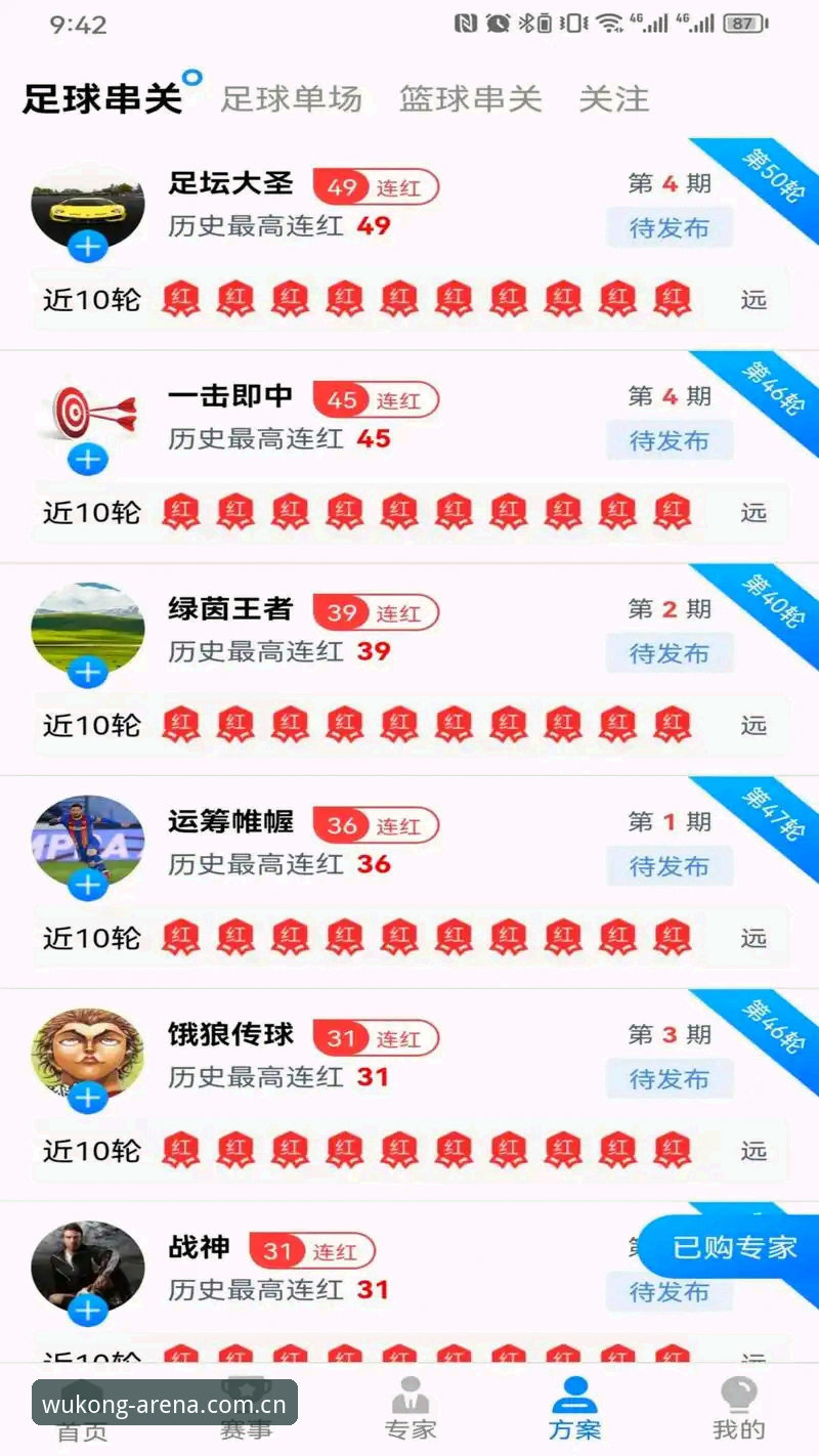 悟空体育登录入口安卓版完整指南：从下载到热血竞技一步到位