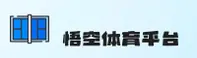 悟空体育(WUKONG)官方网站 · 热血竞技 · 8X3Z